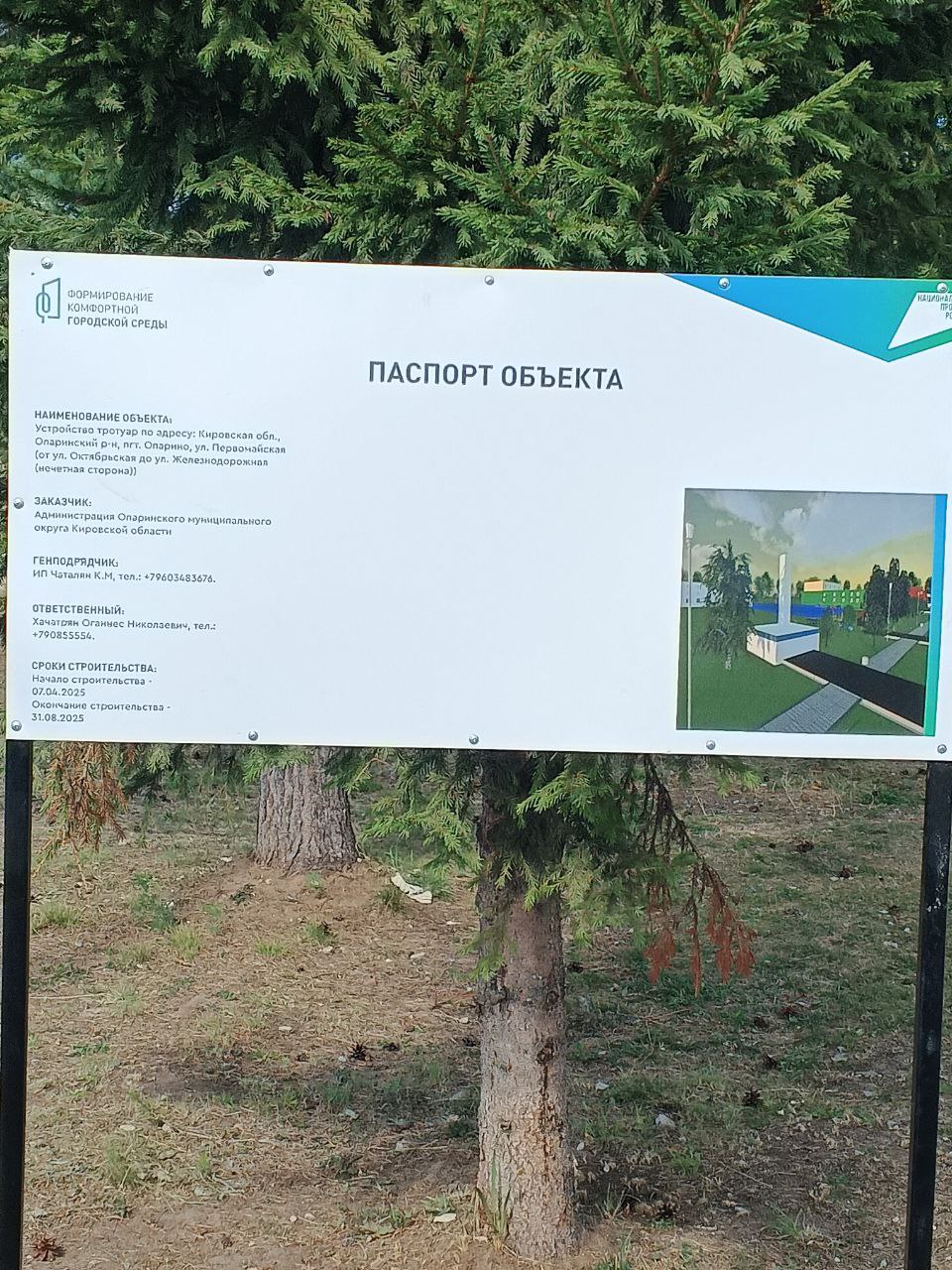 Фотографии Первомайская после.