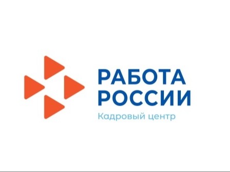 Официальное трудоустройство и белая зарплата – это Ваши настоящие и будущие социальные гарантии.