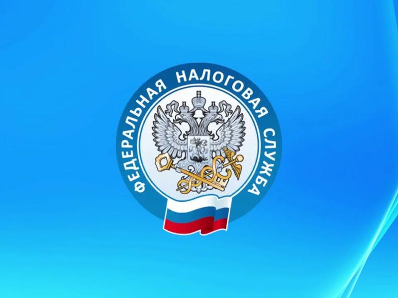«Семейный доступ» в Личном кабинете налогоплательщика ФЛ.