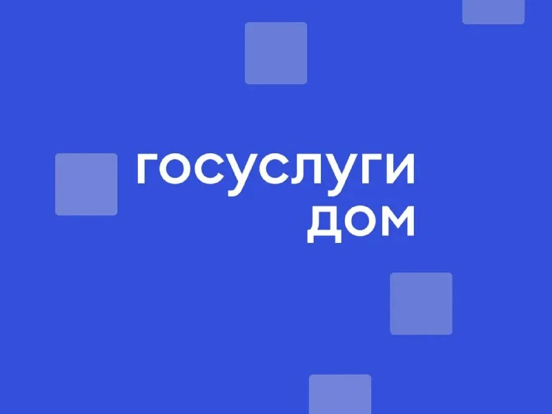 Управляющие компании Кировской области провели более 170 онлайн-собраний.