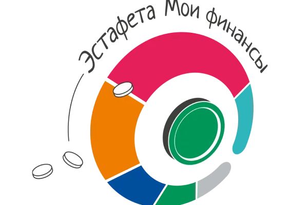 Стартовал очередной этап Всероссийской просветительской эстафеты «Мои финансы».