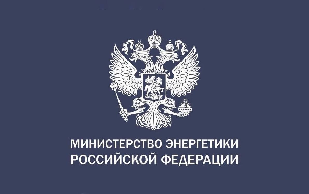 НАПОМИНАНИЕ  об ответственности за несанкционированное проникновение на энергообъекты.