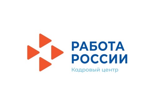 Официальное трудоустройство и белая зарплата – это Ваши настоящие и будущие социальные гарантии..