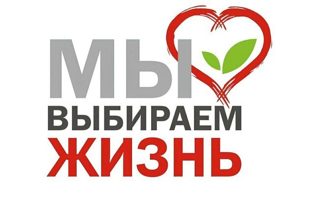 В Кировской области пройдут мероприятия к Международному дню борьбы с наркоманией.