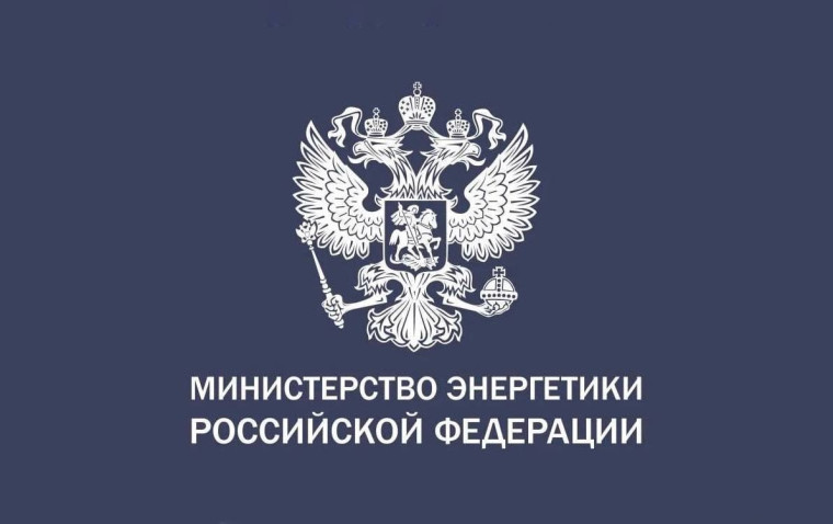 НАПОМИНАНИЕ об ответственности за несанкционированное проникновение на энергообъекты. НАПОМИНАНИЕ об ответственности за несанкционированное проникновение на энергообъекты.